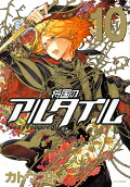 Vol. 10