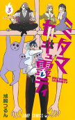 Vol. 3