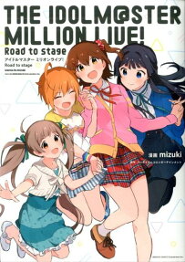 The iDOLM@STER Million Live! Road to stage