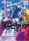 Vol. 3