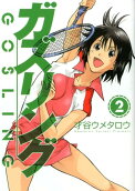 Vol. 2