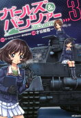 Vol. 3