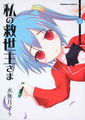 Vol. 5