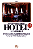 Vol. 16