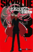 Vol. 3