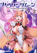 Vol. 2