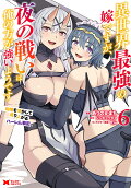 6권
