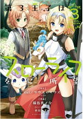 Vol. 3