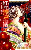 Vol. 6