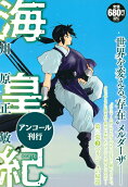 Vol. 3