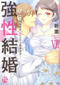 Vol. 7