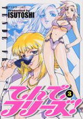 Vol. 3