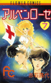 7권