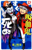12권