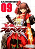 第9卷