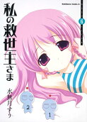 Vol. 6