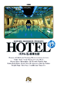 Vol. 17