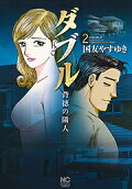 2권