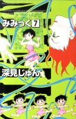 Vol. 7