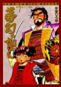 Vol. 7