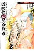 2권