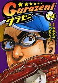Vol. 14