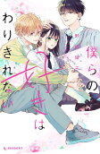 Vol. 1