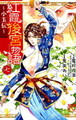 Vol. 7