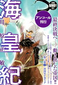 Vol. 3