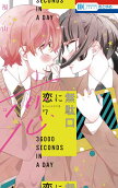 Vol. 7