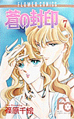 Vol. 7