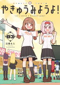 Vol. 3