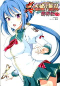 Vol. 10