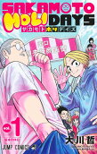 Vol. 1