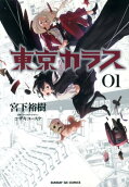 Vol. 1