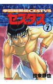 Vol. 7