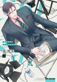 Otou-san wa Seiteki Content