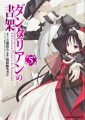 Vol. 5