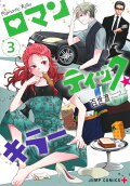Vol. 3