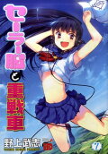 Vol. 7