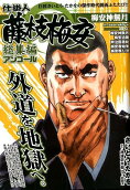 Vol. 20
