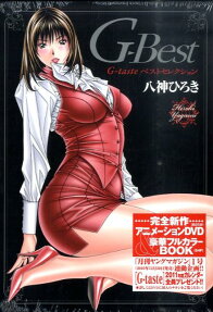 G-best