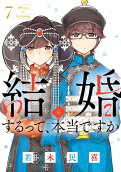 7권