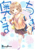 2권