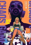Vol. 2