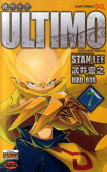 Vol. 7