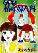 Vol. 10