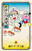 3권