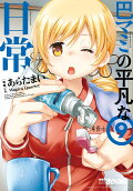 Vol. 9