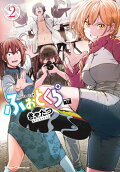 Vol. 2